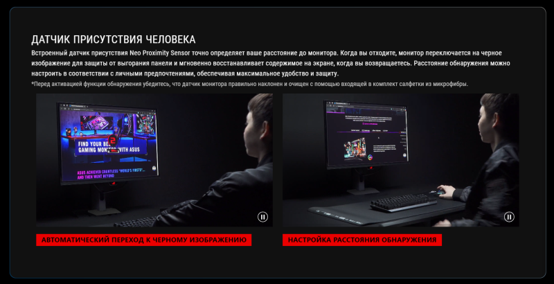 Обзор игрового QD-OLED-монитора ASUS ROG Strix OLED XG27AQDMES: самый доступный в линейке