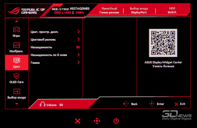 Обзор игрового QD-OLED-монитора ASUS ROG Strix OLED XG27AQDMES: самый доступный в линейке