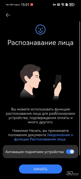 Обзор смартфона HUAWEI Pura 90s Pro: компактный флагман по субфлагманской цене