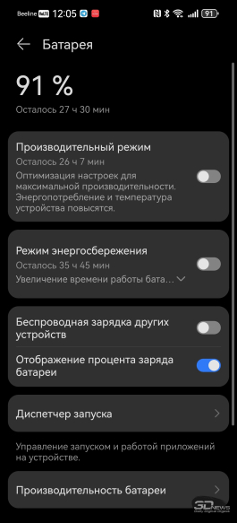 Обзор смартфона HUAWEI Pura 90s Pro: компактный флагман по субфлагманской цене