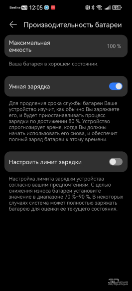 Обзор смартфона HUAWEI Pura 90s Pro: компактный флагман по субфлагманской цене