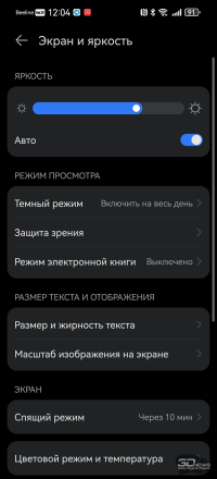 Обзор смартфона HUAWEI Pura 90s Pro: компактный флагман по субфлагманской цене