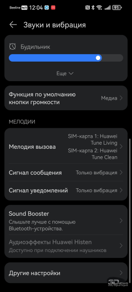 Обзор смартфона HUAWEI Pura 90s Pro: компактный флагман по субфлагманской цене