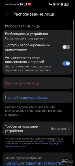 Обзор смартфона HUAWEI Pura 90s Pro: компактный флагман по субфлагманской цене