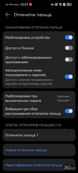 Обзор смартфона HUAWEI Pura 90s Pro: компактный флагман по субфлагманской цене