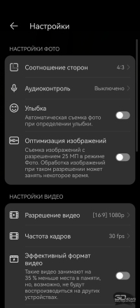 Обзор смартфона HUAWEI Pura 90s Pro: компактный флагман по субфлагманской цене