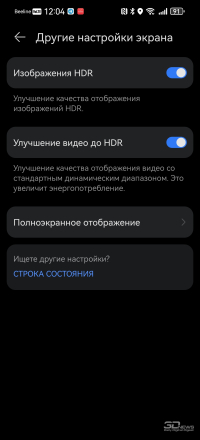 Обзор смартфона HUAWEI Pura 90s Pro: компактный флагман по субфлагманской цене