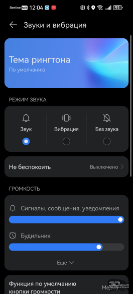 Обзор смартфона HUAWEI Pura 90s Pro: компактный флагман по субфлагманской цене