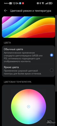 Обзор смартфона HUAWEI Pura 90s Pro: компактный флагман по субфлагманской цене