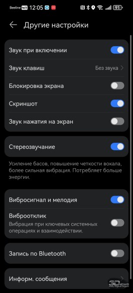 Обзор смартфона HUAWEI Pura 90s Pro: компактный флагман по субфлагманской цене