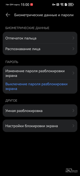 Обзор смартфона HUAWEI Pura 90s Pro: компактный флагман по субфлагманской цене