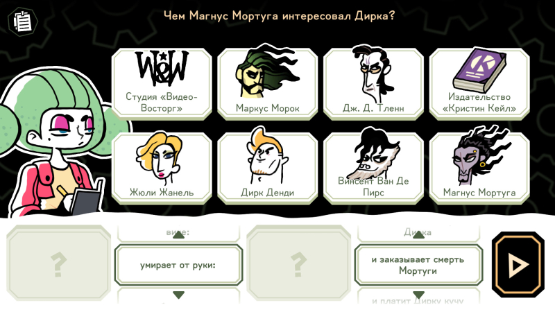The Mermaid Mask — замечательный подводный детектив. Рецензия