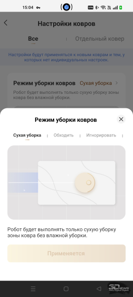 Обзор робота-уборщика TROUVER S70 Ultra Roller: эволюция влажной уборки во всей красе