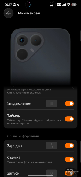 Обзор смартфона TECNO POVA 8: огромная батарея, второй экран и eSIM