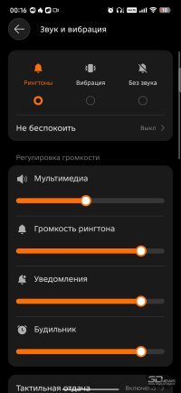 Обзор смартфона TECNO POVA 8: огромная батарея, второй экран и eSIM
