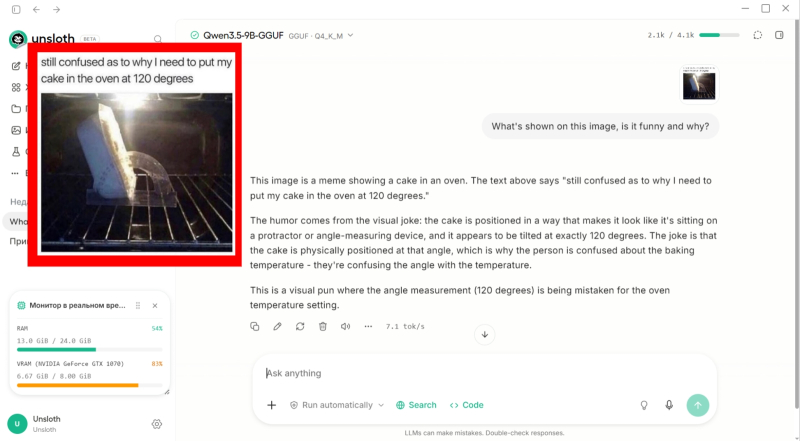 Ставим локальный ИИ на картофелину, или «ChatGPT есть у нас дома!»
