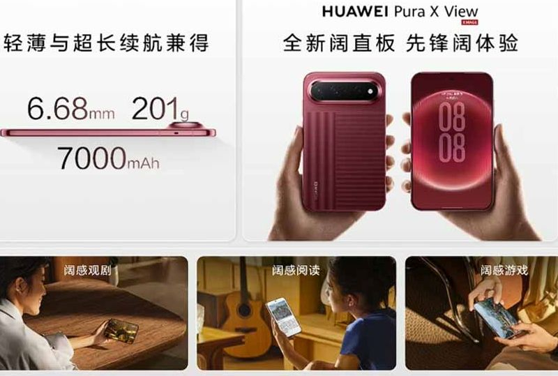 Huawei представила широкоформатный, но не складной смартфон Pura X View