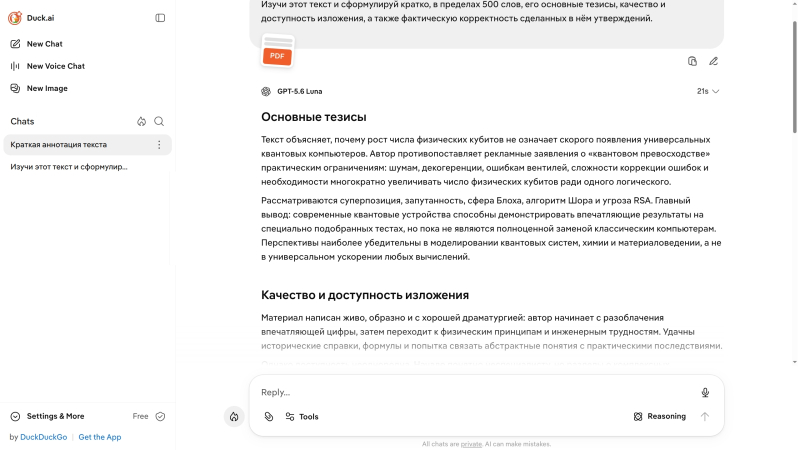 Мастерская локальных ИИ: салат картофельный с Qwen3.8