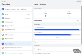 Обзор планшета HUAWEI MatePad Air (2026): его воздушество