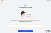 Обзор планшета HUAWEI MatePad Air (2026): его воздушество
