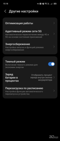 Обзор складного смартфона nubia Flip2: когда раскладушка – не роскошь