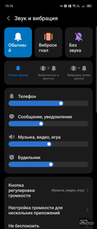 Обзор складного смартфона nubia Flip2: когда раскладушка – не роскошь