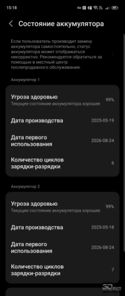Обзор складного смартфона nubia Flip2: когда раскладушка – не роскошь