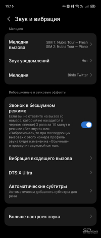 Обзор складного смартфона nubia Flip2: когда раскладушка – не роскошь
