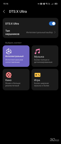 Обзор складного смартфона nubia Flip2: когда раскладушка – не роскошь
