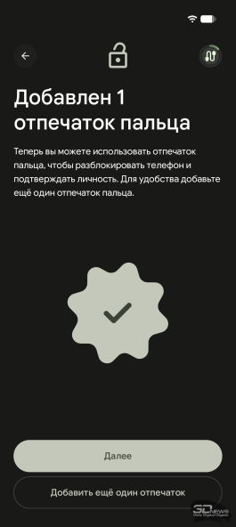 Обзор смартфона Google Pixel 11 Pro: когда надо выпустить хоть что-то