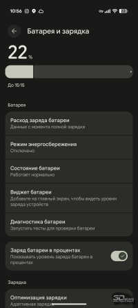 Обзор смартфона Google Pixel 11 Pro: когда надо выпустить хоть что-то