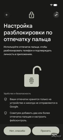 Обзор смартфона Google Pixel 11 Pro: когда надо выпустить хоть что-то