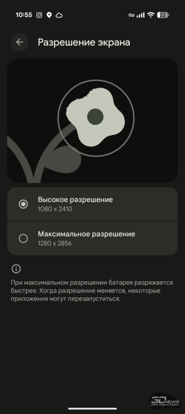 Обзор смартфона Google Pixel 11 Pro: когда надо выпустить хоть что-то