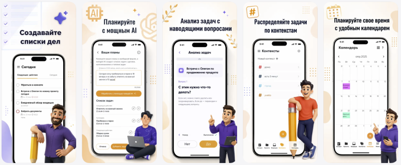 В помощь студенту: обзор российских ИИ-сервисов для учёбы и закрепления знаний