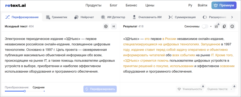 В помощь студенту: обзор российских ИИ-сервисов для учёбы и закрепления знаний