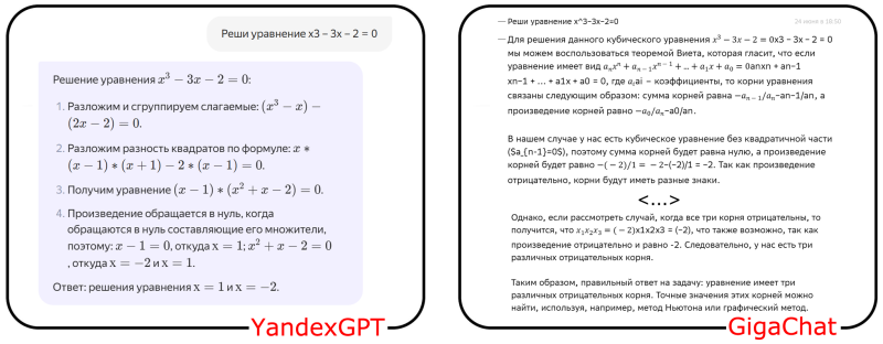 В помощь студенту: обзор российских ИИ-сервисов для учёбы и закрепления знаний