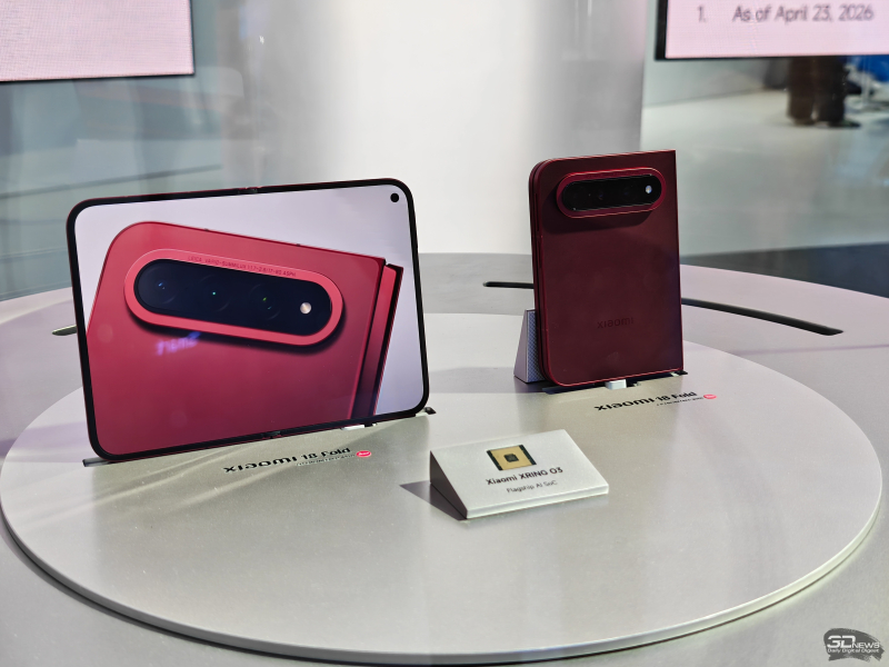 Xiaomi бросила вызов складному iPhone: представлен широкоформатный Xiaomi 18 Fold с чипом Xring O3, LPDDR6 и 200-Мп камерой
